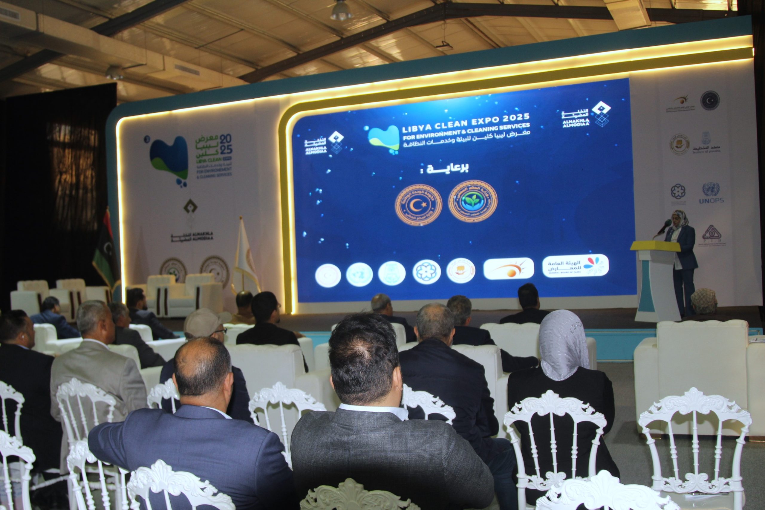 جلسة حوارية حول “الاقتصاد الأخضر” ضمن فعاليات معرض ليبيا كلين