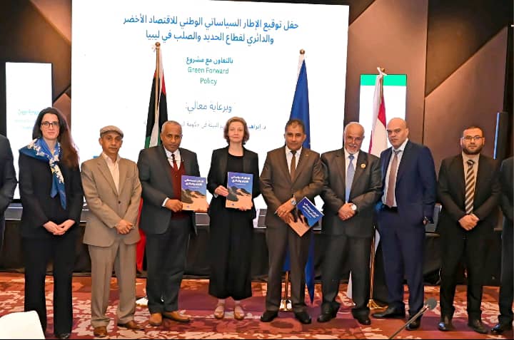 ” ليبيا تشارك في الفعالية الإقليمية الخاصة بمشروع “الاقتصاد الأخضر – Green Forward”.
