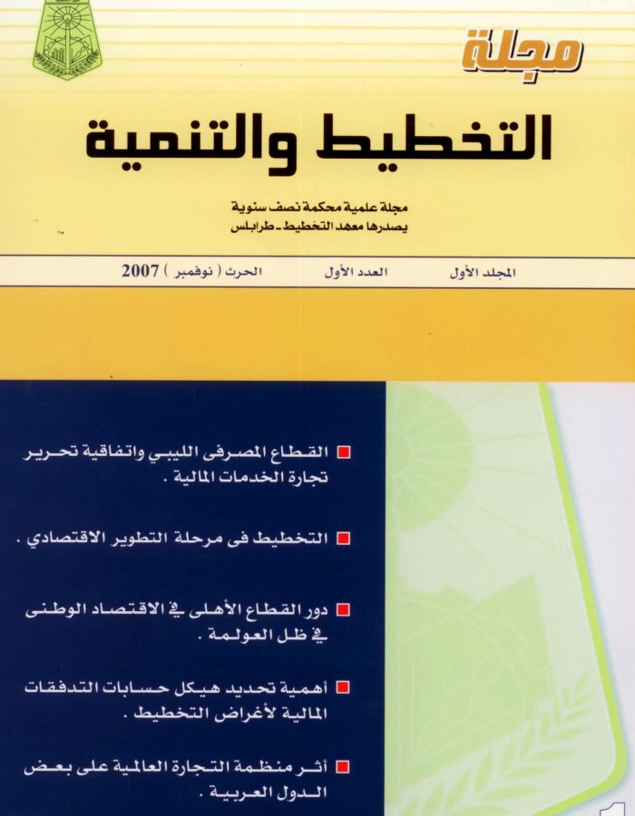 mag1