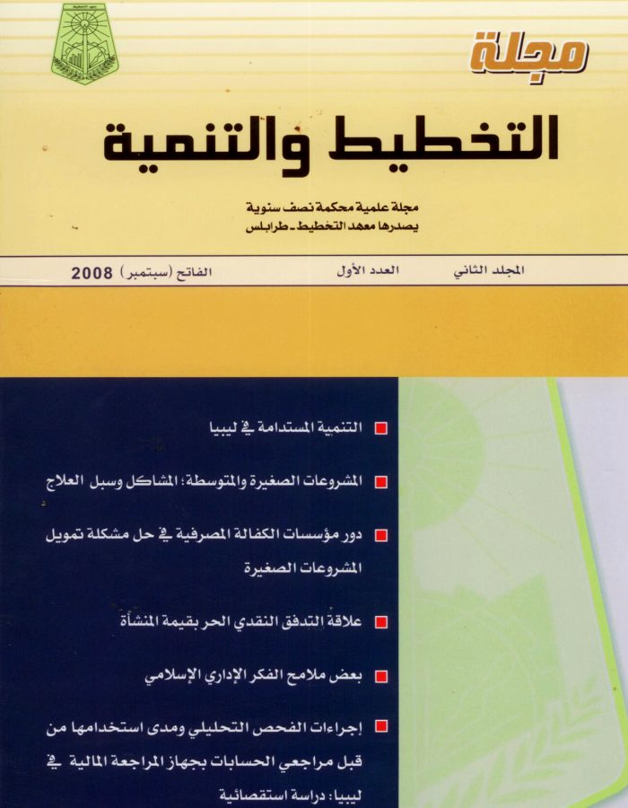 mag2