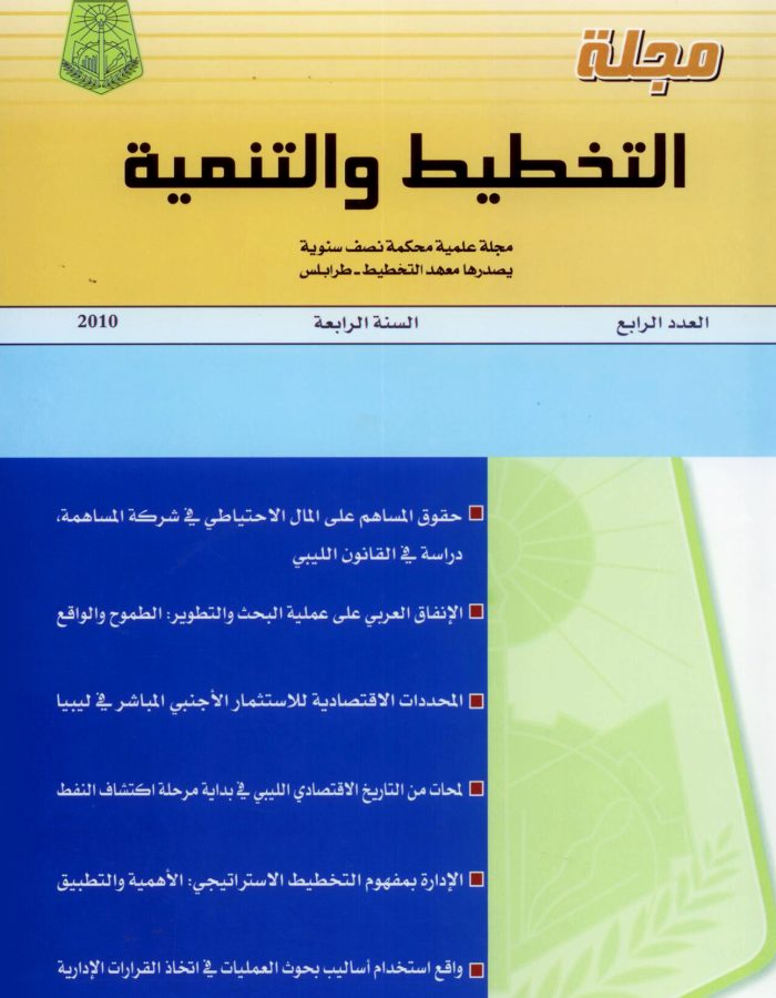 mag4